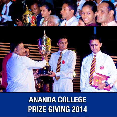 Ananda College Prize Giving 2014