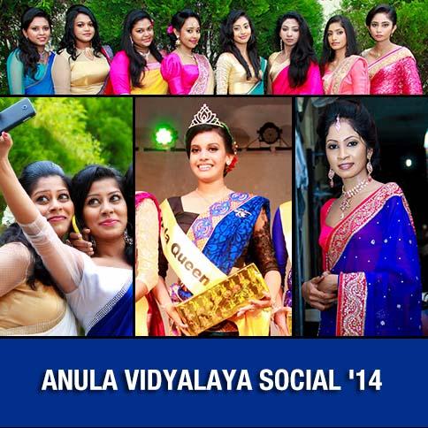 Annual social gathering '14 - Anula Vidyalaya A/L batch of 2014