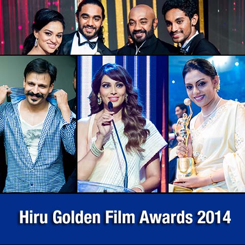 Hiru Golden Film Awards 2014