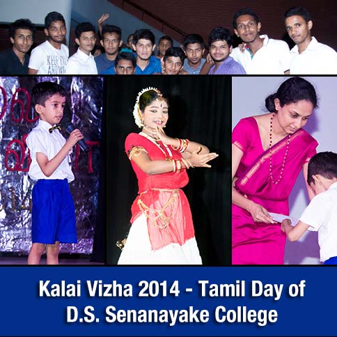 Kalai Vizha 2014 - Tamil Day of D.S. Senanayake College