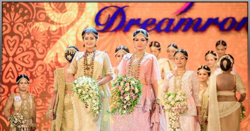 The Annual Diploma Ceremony 2018 - Dreamron College of Art and Beauty