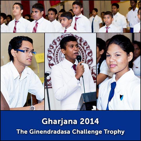 Gharjana 2014 - The Ginendradasa Challenge Trophy