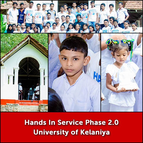 Hands In Service Phase 2.0 - University of Kelaniya