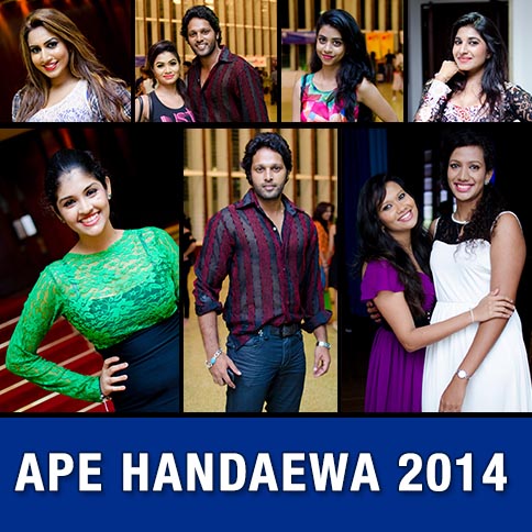 SBV Talent Show - Ape Handaewa 2014