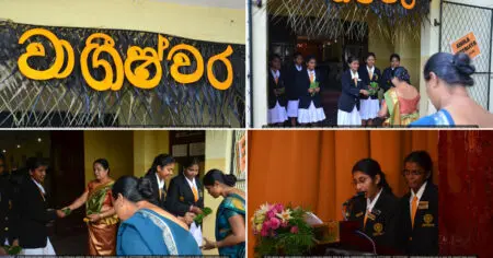 Wageshwara’ Debate Competition Wageshwara' Debate Competition