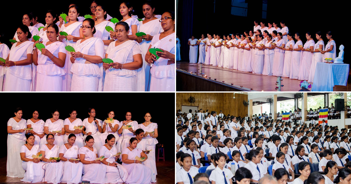 Visakha Vidyalaya Guru Bathi Gee '14
