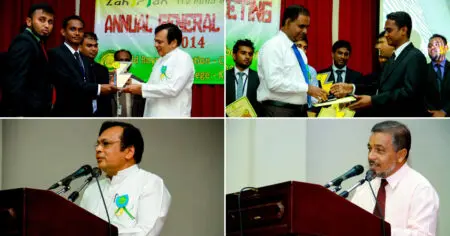 The Zahiriran's AGM '14