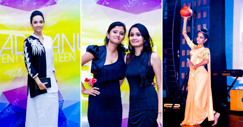 'Naadha Nu' - SAITM Talent Show 2014