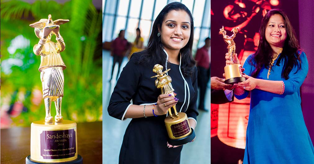 Sandeshaya Awards 2014