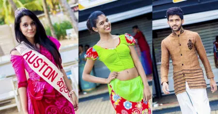 Auston Soorya Mangalyaya 2015