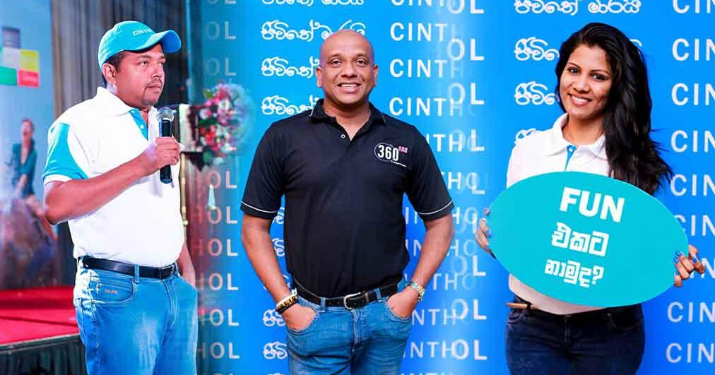 Jiwithe Maarai '16 - Cinthol Launch In Sri Lanka