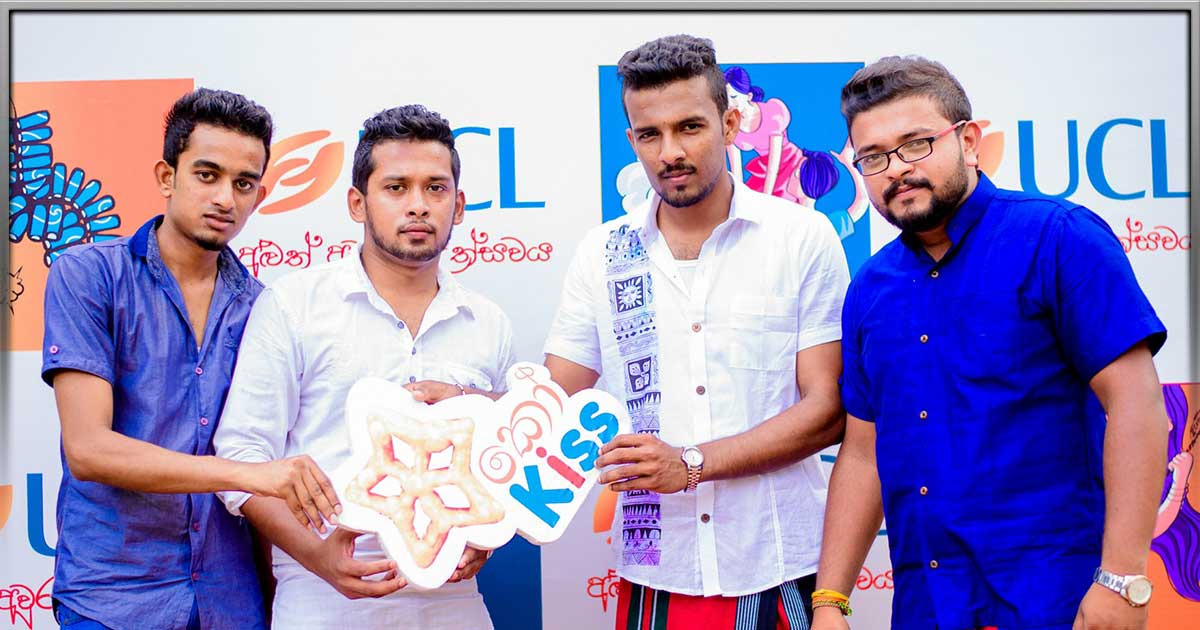 Unisons Capital Leasing Awurudu '16