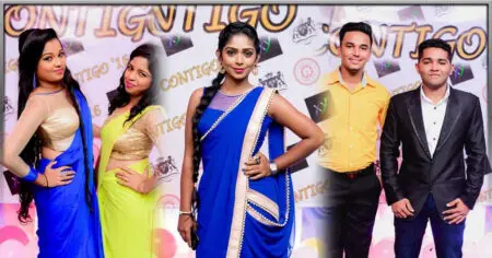 Contigo '16 - Sri Dharmaloka College 2016 Batch Party