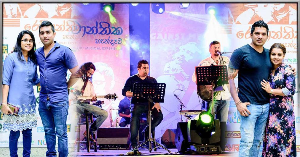 Romanthika Hendawa 2017